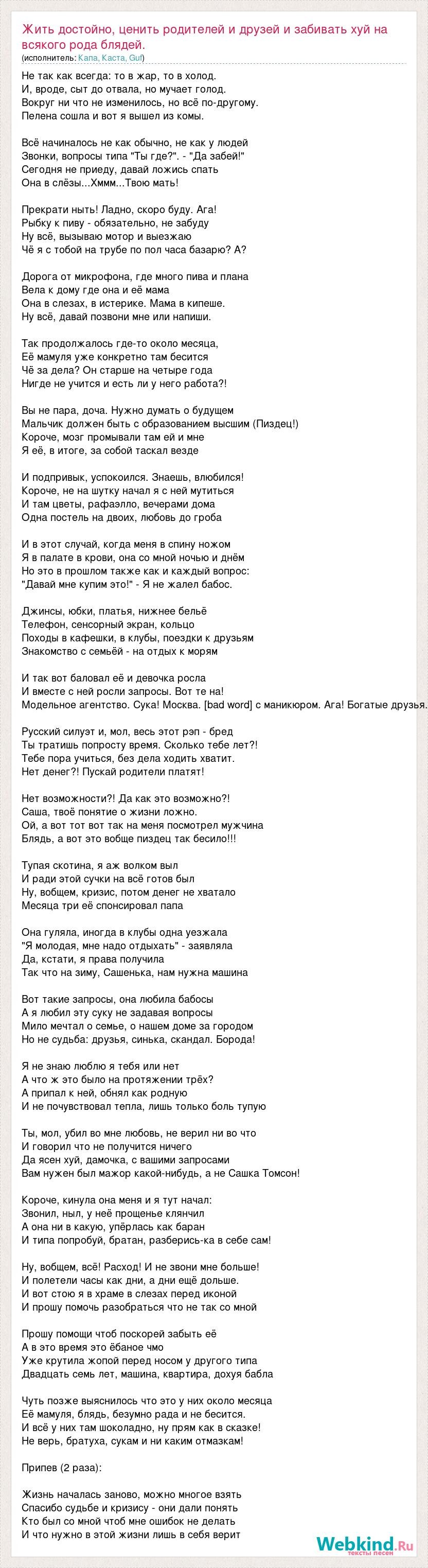 Плейбой Карти и Игги Азалия в 2010