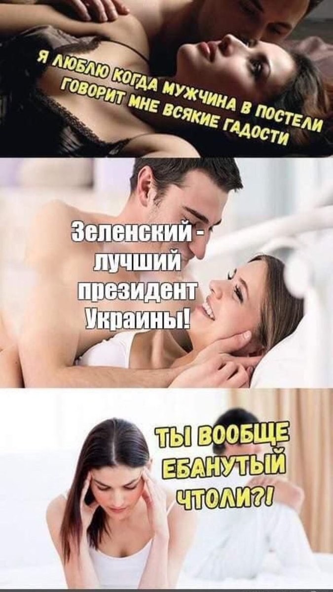 Мемы о сексуальности мужчин