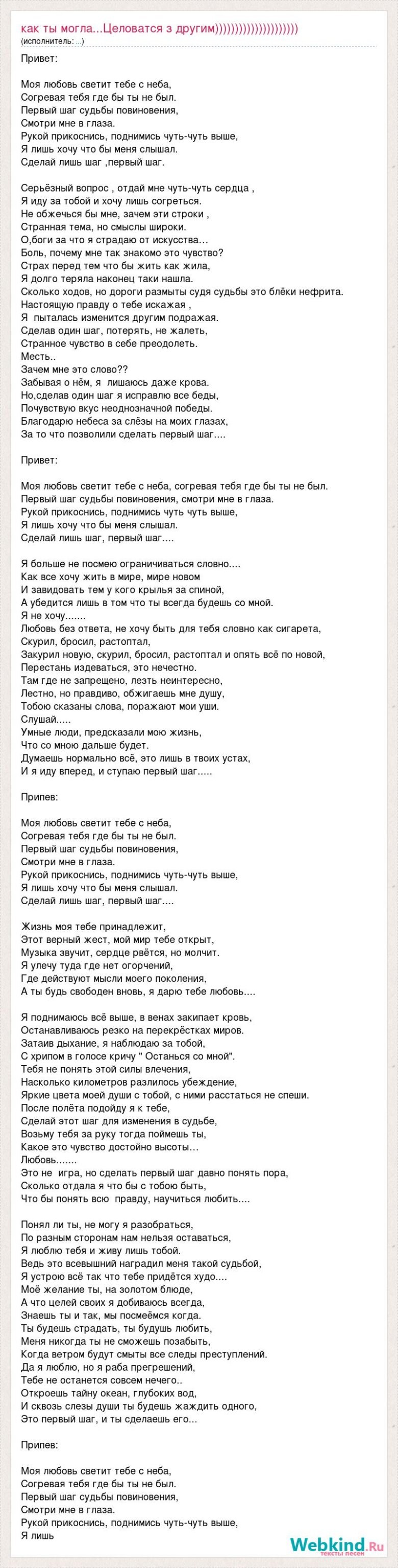 Баста Сансара текст