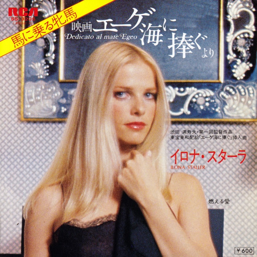 Чиччолина лижет клитор