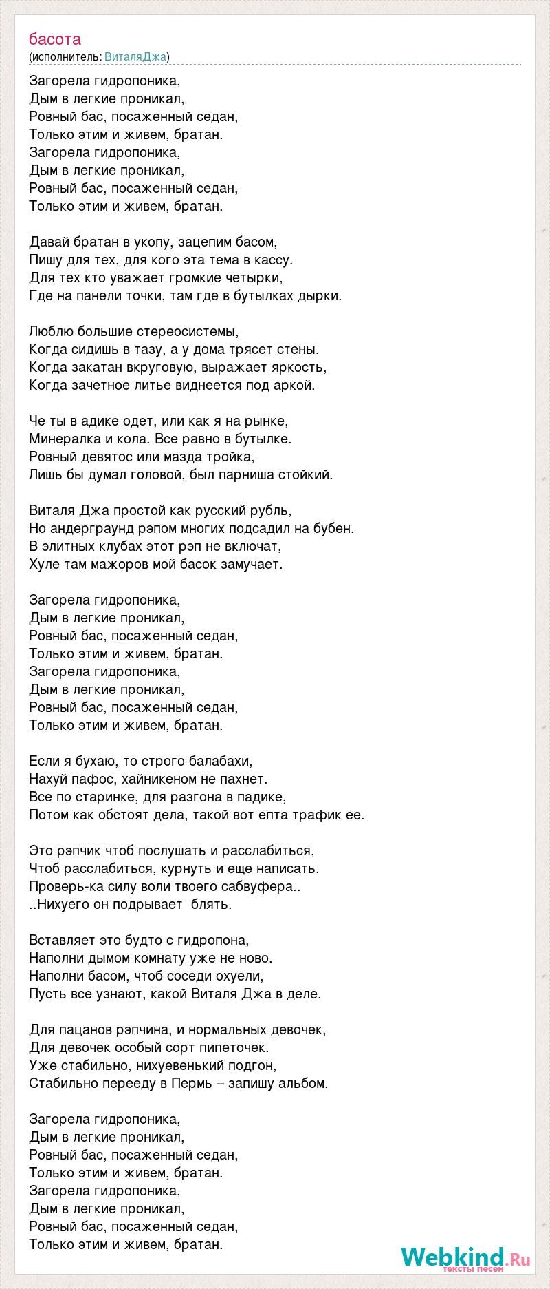 Амбер Джейн секретарша