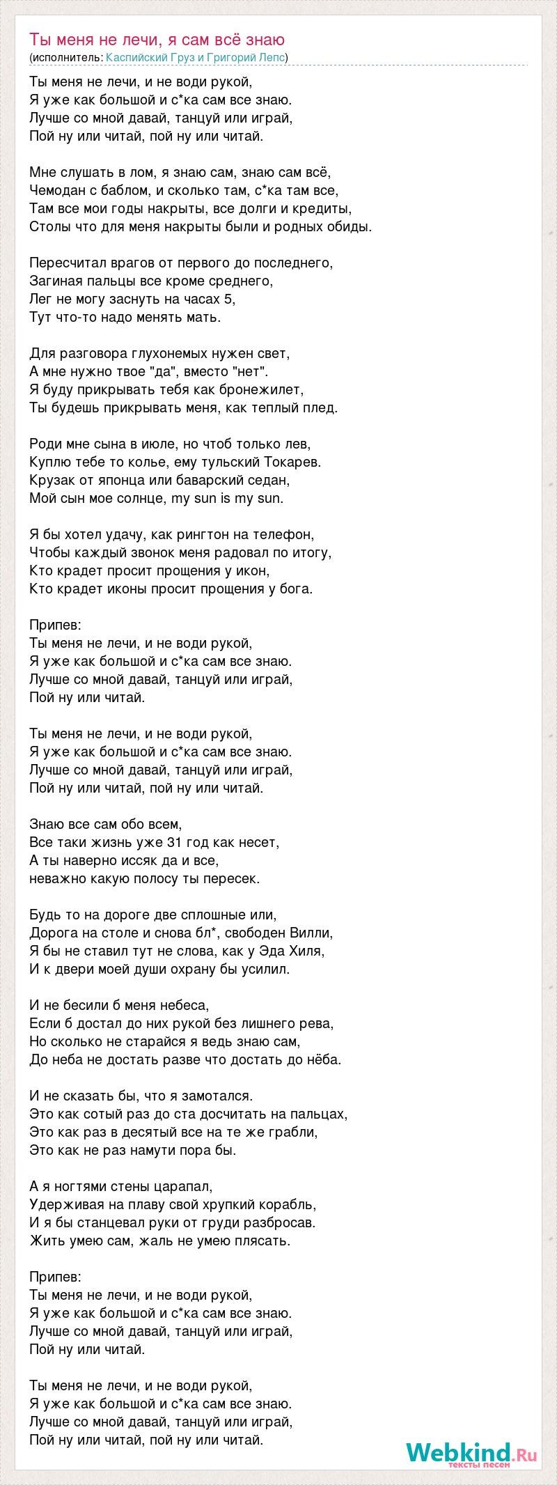 No nut November аниме