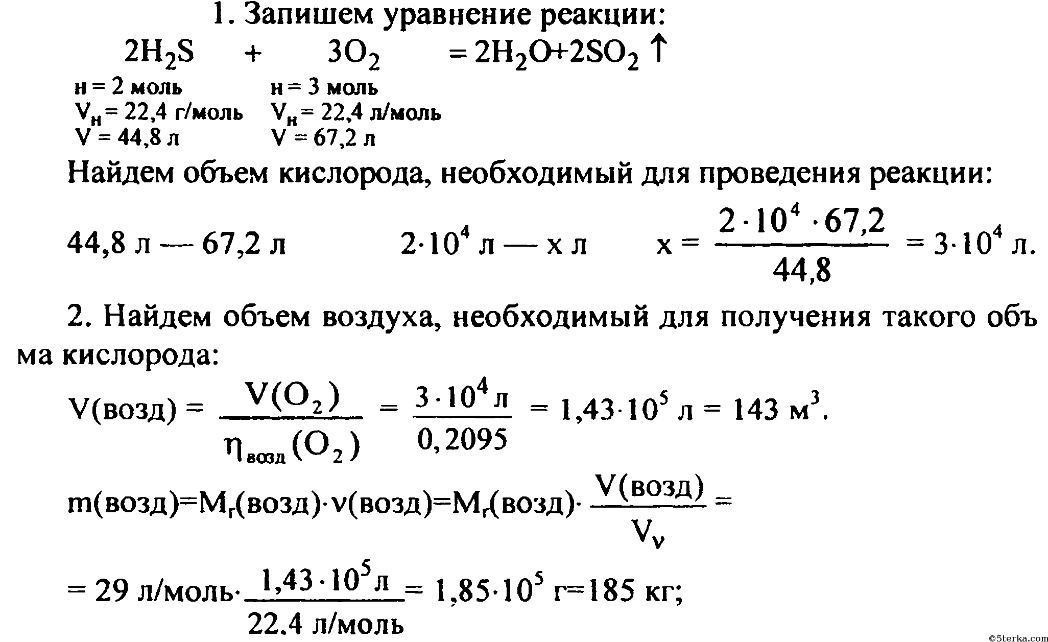 Сода зола гольф порно (75 фото) - порно и эротика HuivPizde.com