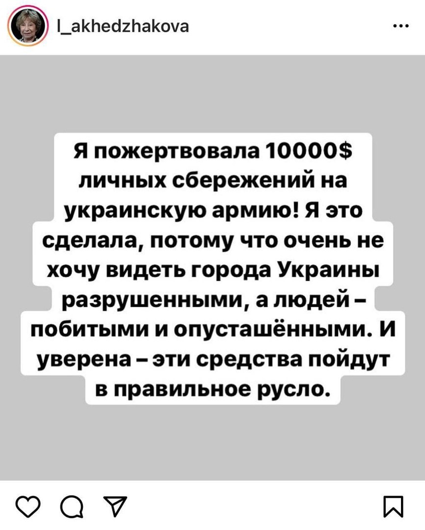 Лия Ахеджакова 2022