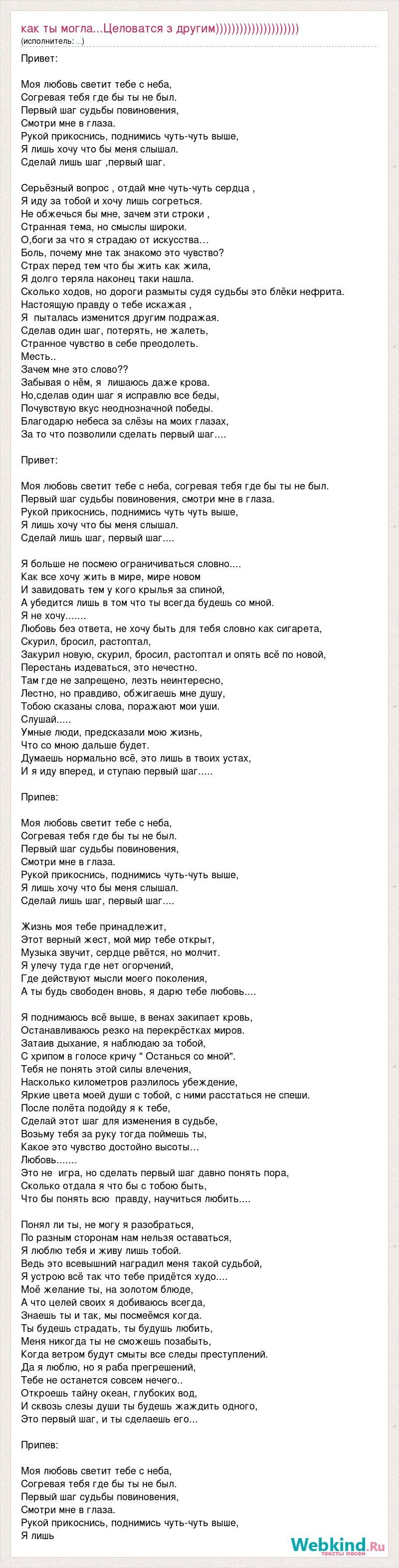 Скриптонит Ноты