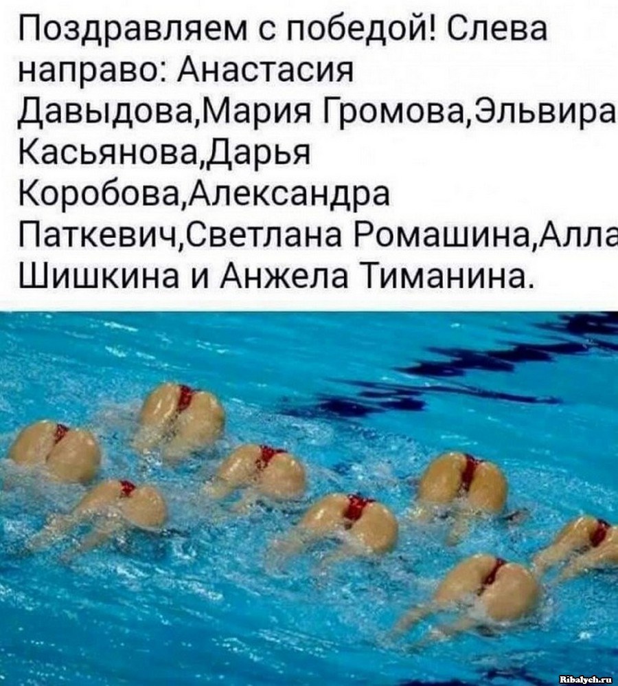 Светлана Колесниченко и Светлана Ромашина 2021