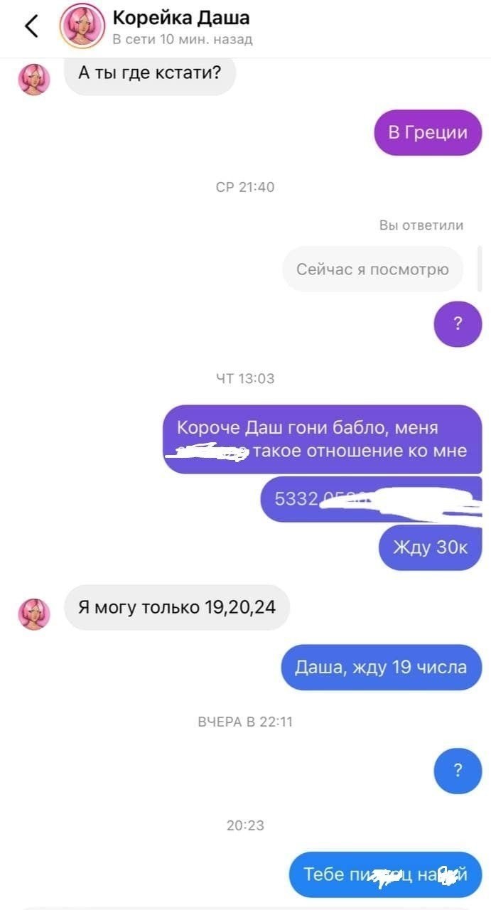 Екатерина Кузнецова голая