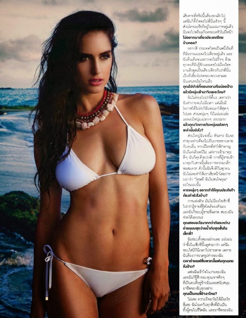 Наталья Барулич Maxim