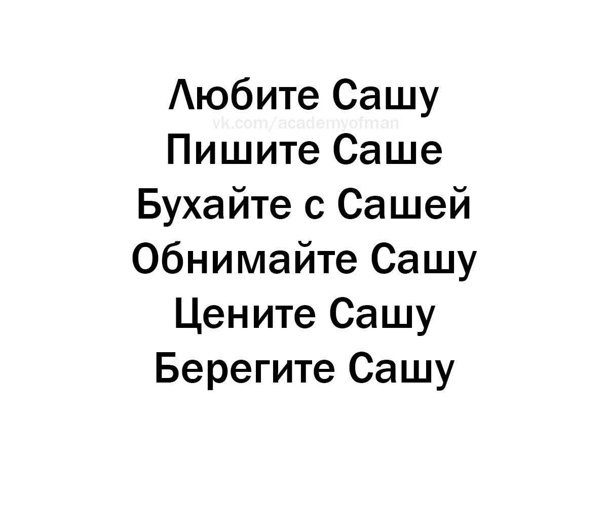 Саше грей ссут на лицо (63 фото) - порно и эротика HuivPizde.com