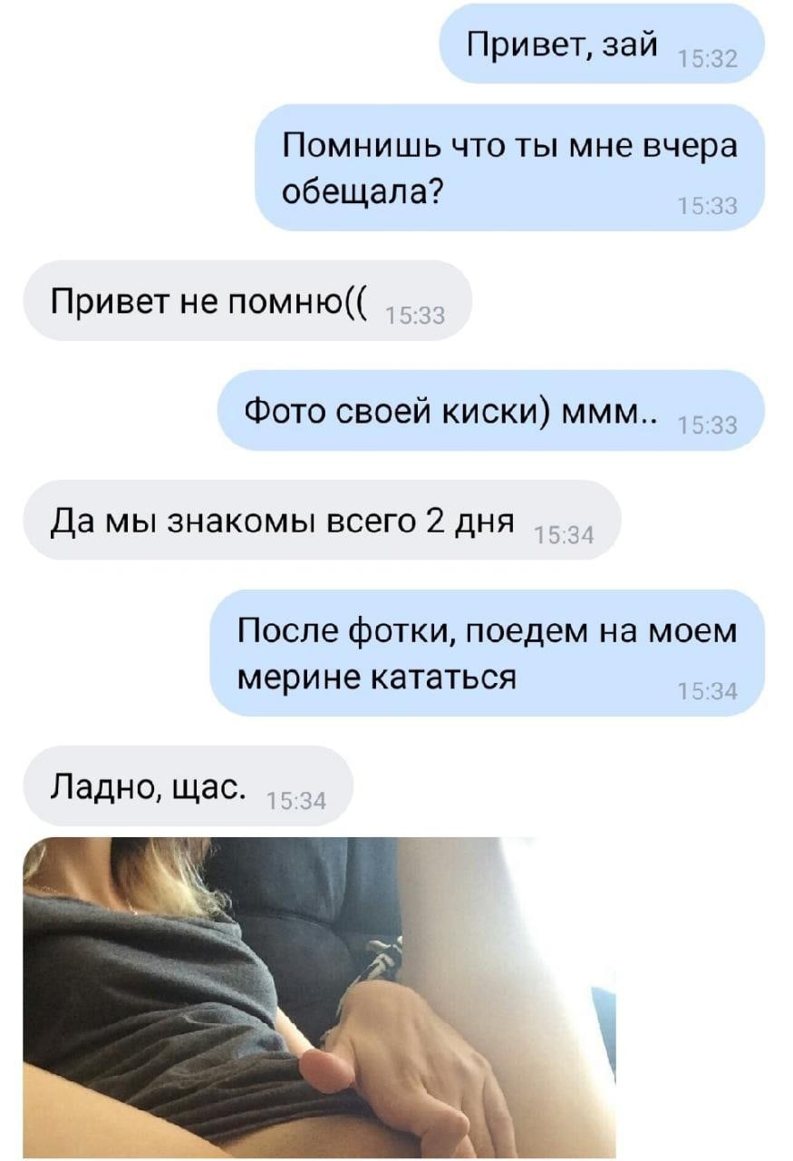 Оксана Деменко в групповухе