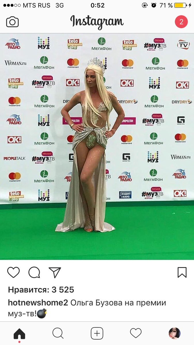 Ольга Бузова муз ТВ 2021