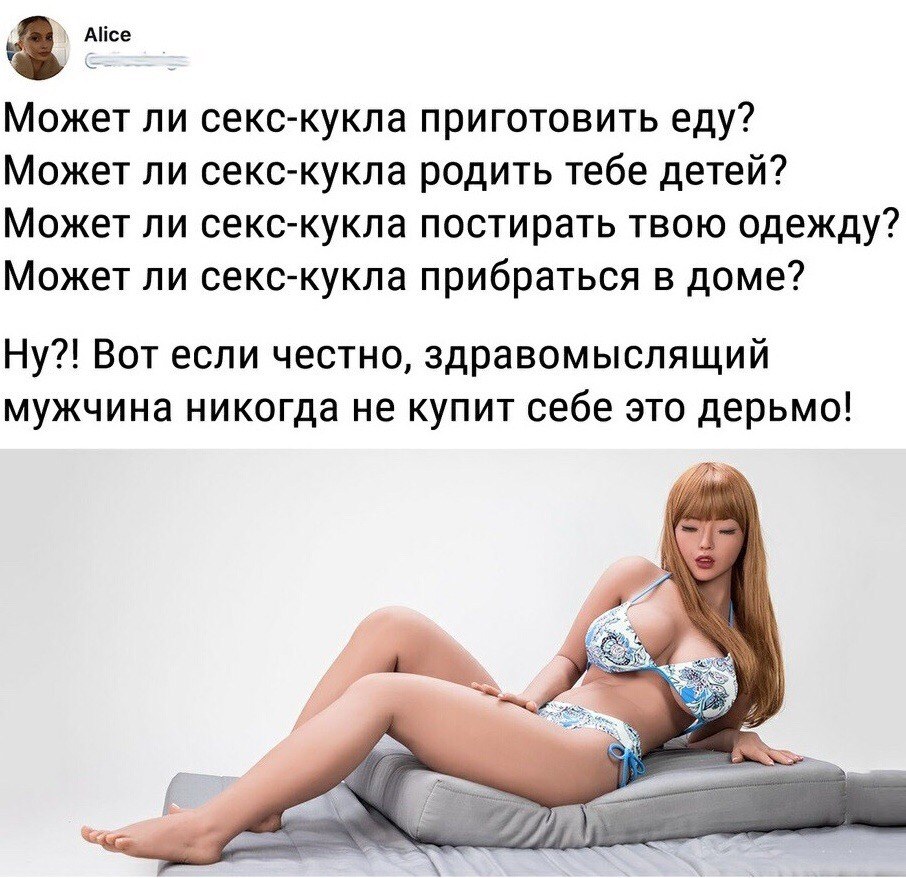 Смешные вопросы Алисе