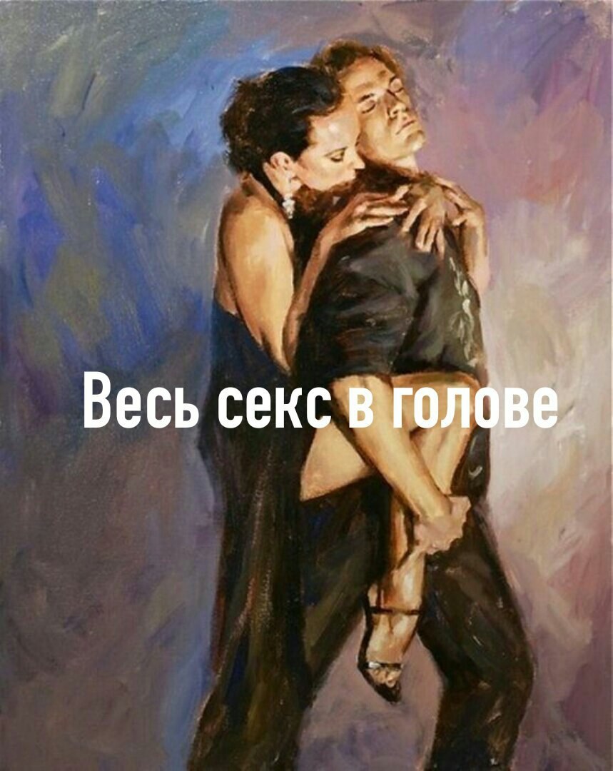 Американский художник Tony Chow страсть