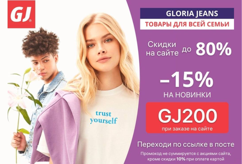 Девушки в джинсах