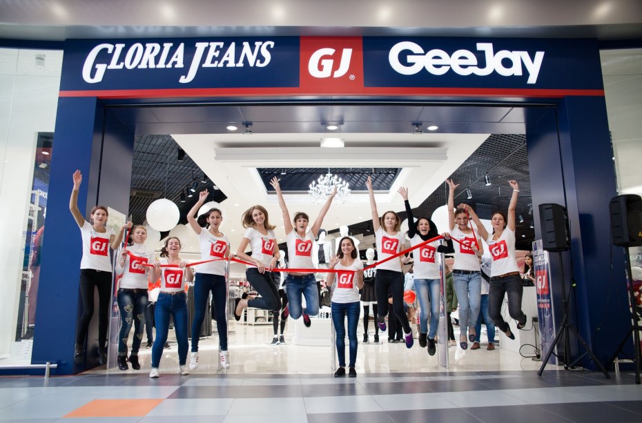 Глория джинс Белогорск