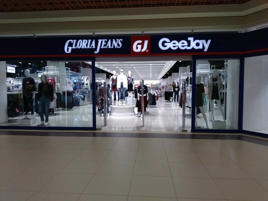 Gloria Jeans Рубцовск