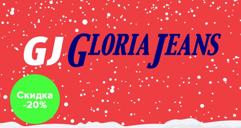 Самые дешевые магазины