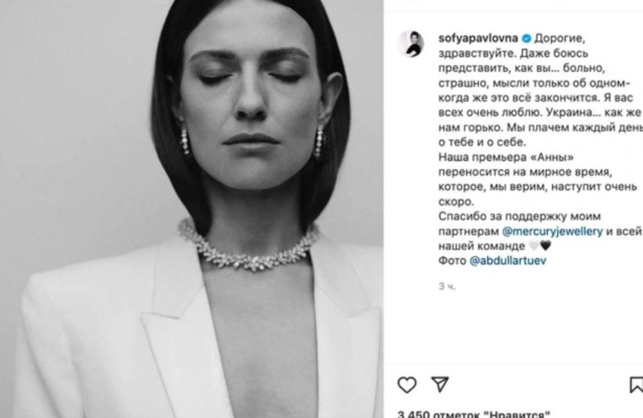 Софья Эрнст Михаилом Добровским.