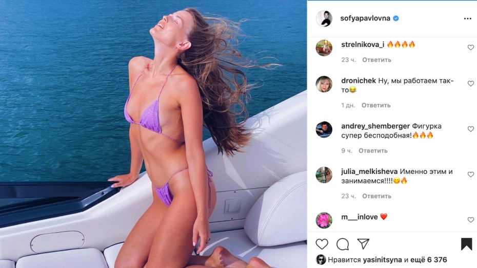 Софья Эрнст в купальнике