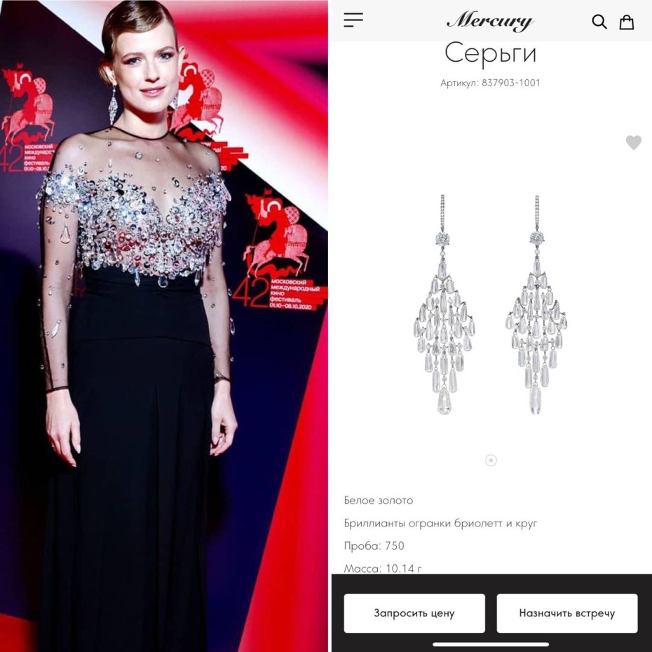 Софья Эрнст и Константин Эрнст свадьба