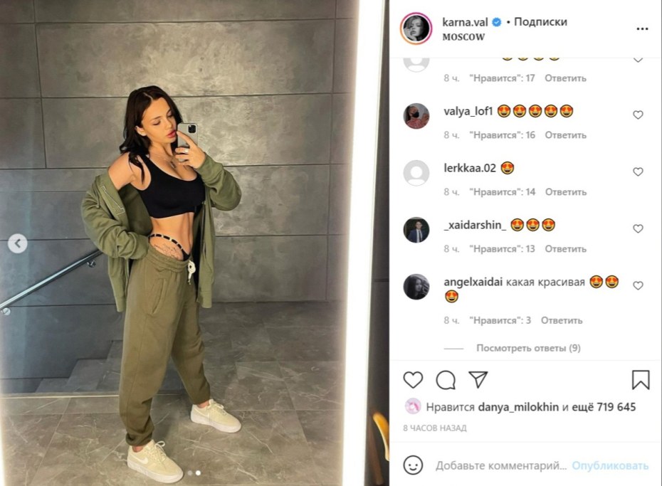 Naked Вивиана Кастро. Карнавал