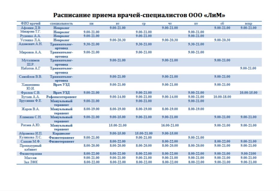 Валентина Рубцова анальный