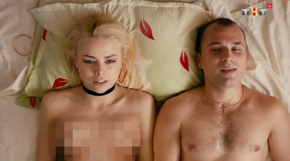 Голые сериал физрук фейк