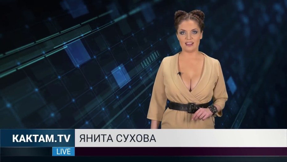 Ведущая КАКТАМ янита Сухова