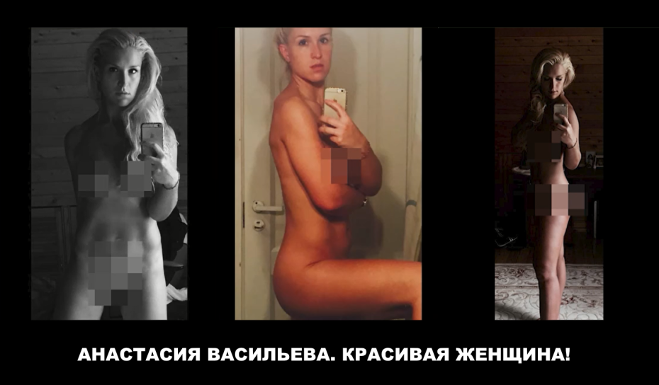 Анастасия Васильева ню