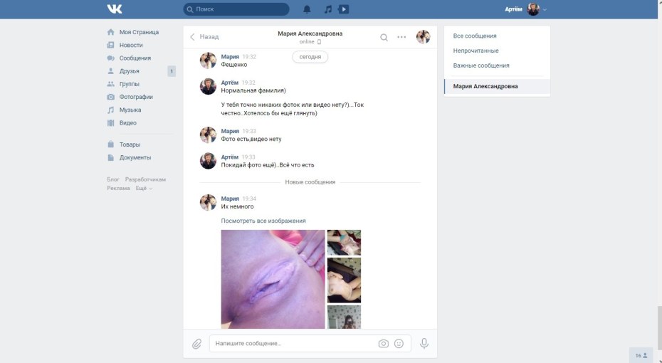 Traci Adell эротические фото