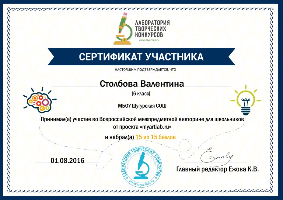 Кристина бухынбалт Ваня Барзиков