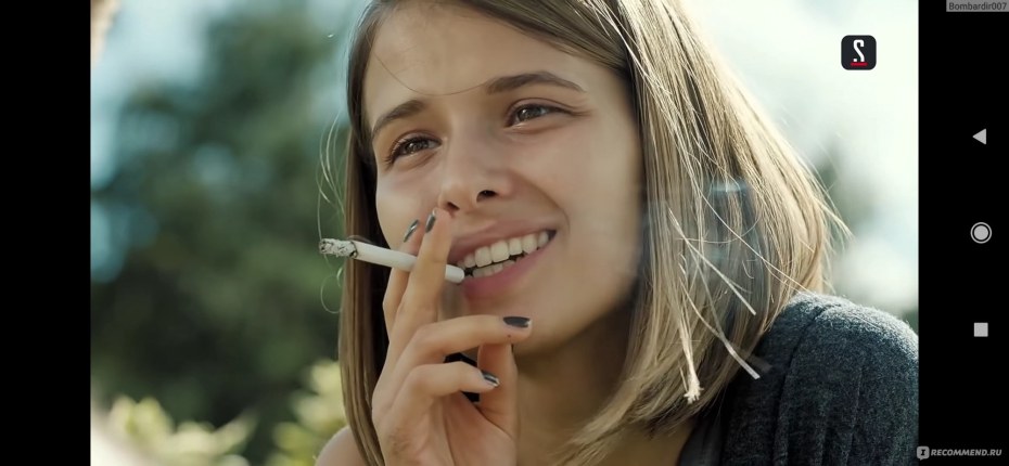 Гдз Информатика 5 класс