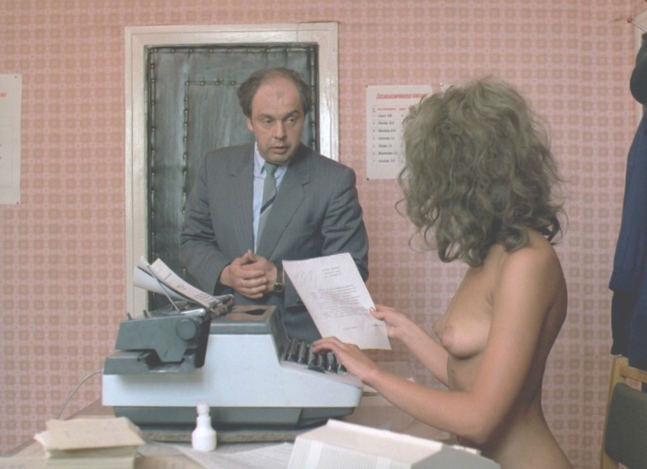 Елена Аржаник город Зеро