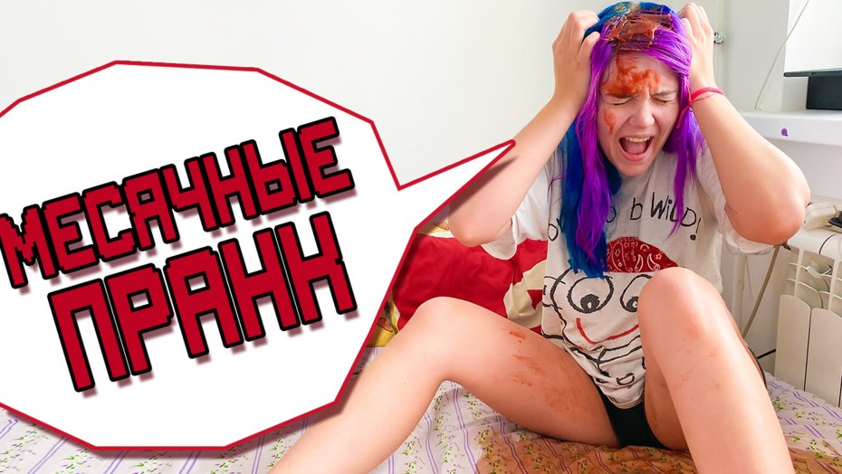 Голая Чио ям и перец слив