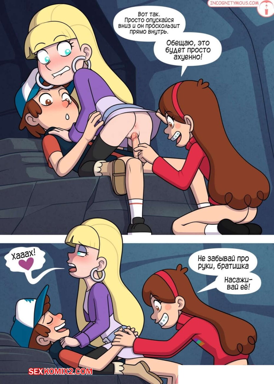 Хентай младенцы хентай