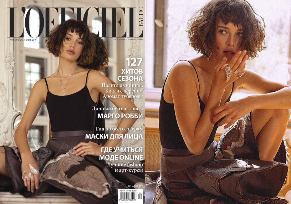 Ирина Горячева голая