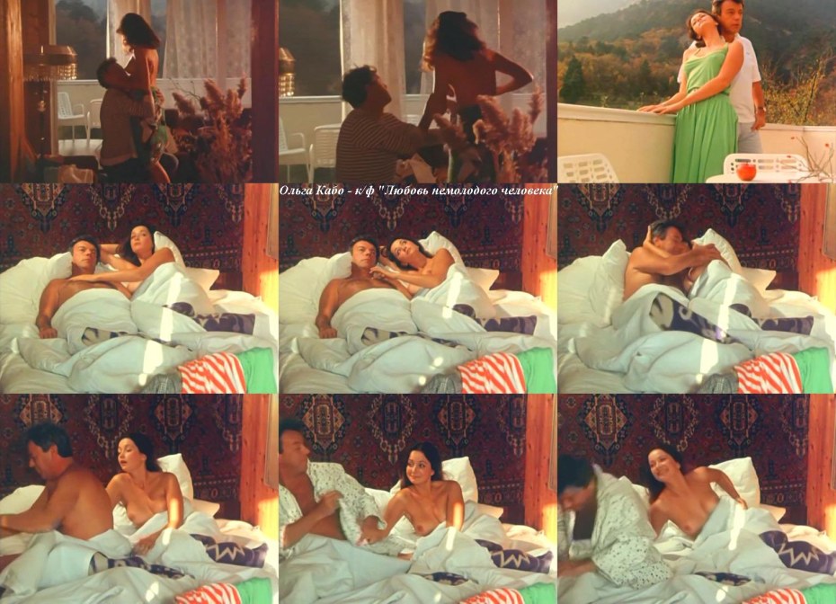 Ольга Кабо в эротических фильмах