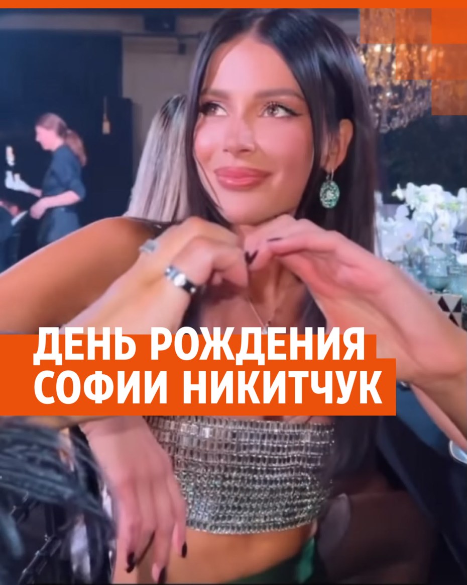 Решетова и Самойлова