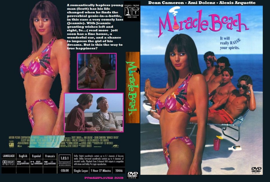 Джорджия Роуз Доленц