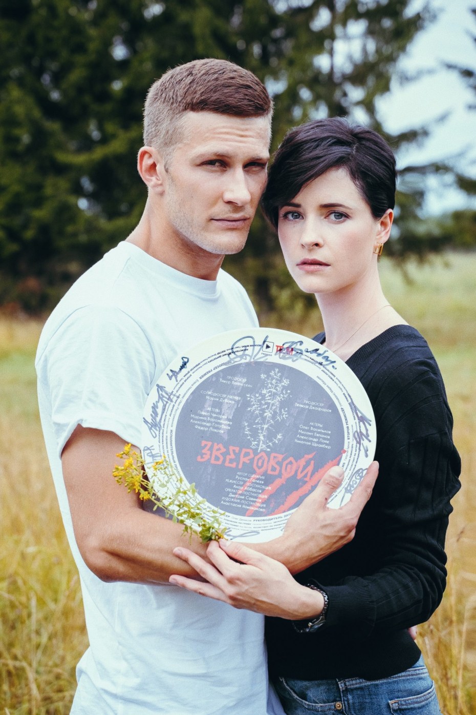 Тачки 3 Салли и Маккуин