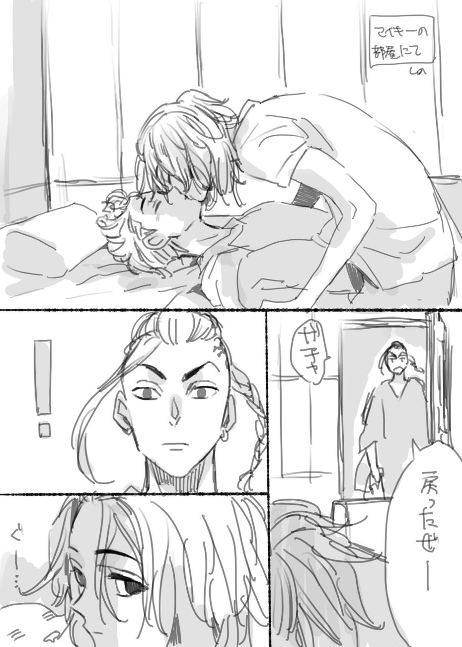 Хентай Минни Маус Плуто