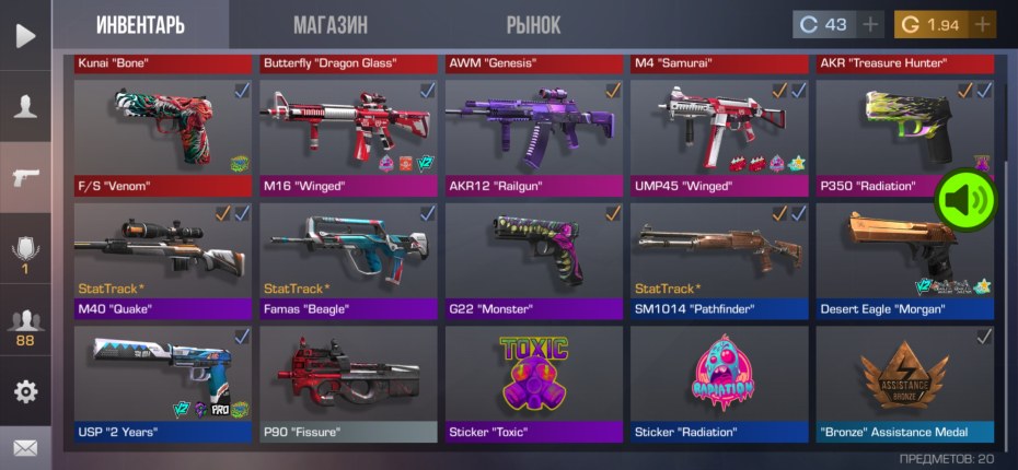 Томми Дженезис