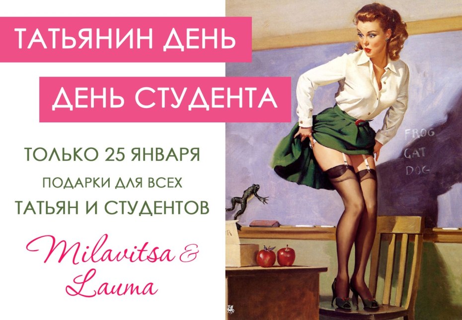 Голая Таня порномодель