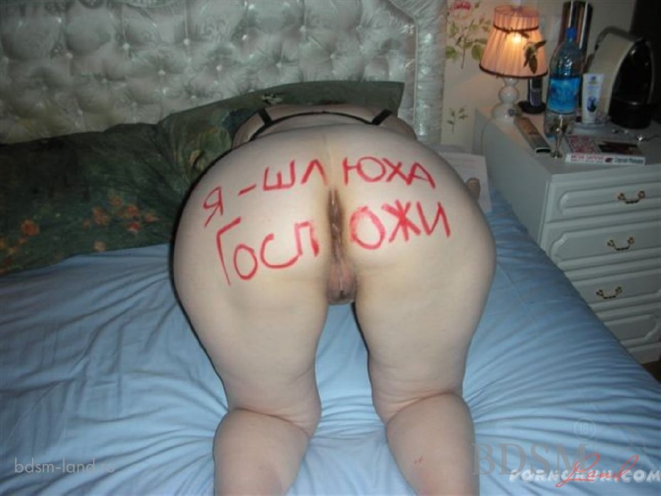 Голые женщины с надписями на теле