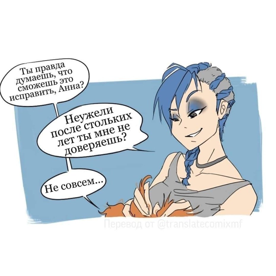 Анна метал Фэмили