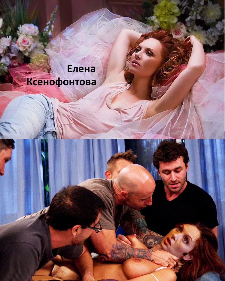 Елена Ксенофонто ва макси