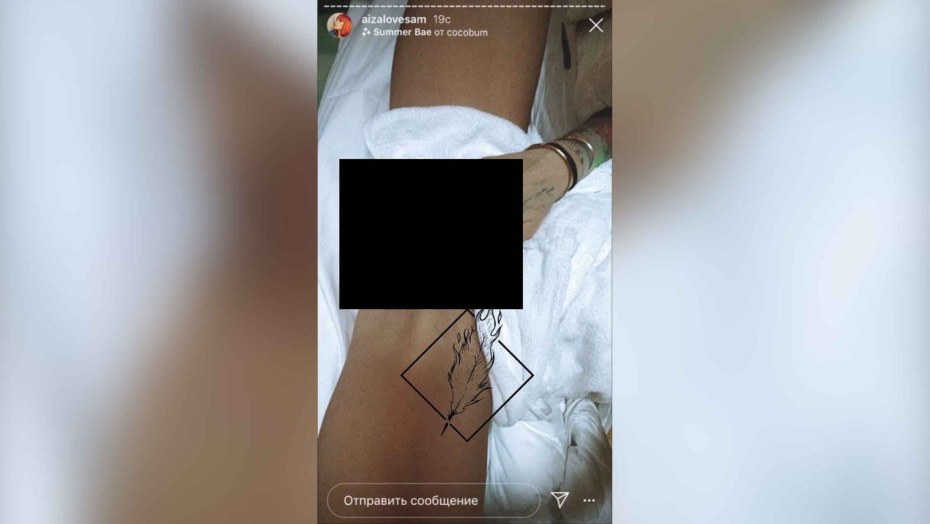 Гилязова Камилла Ринатовна