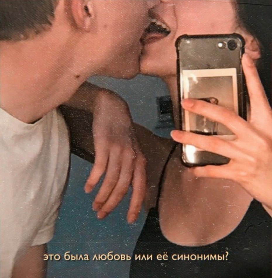 Анастасия Усеева 2020