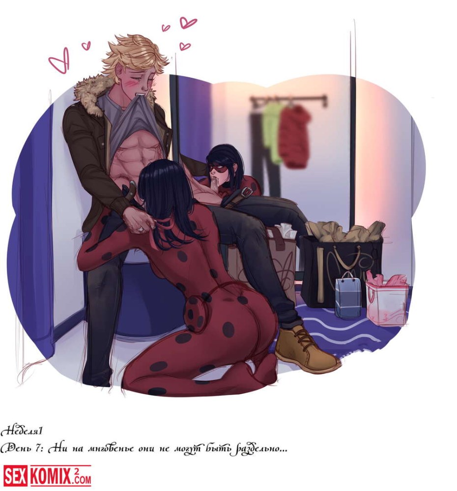 Леди баг и СУПЕРКОТ хентай