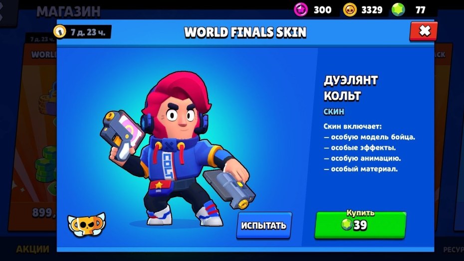 Диета Анорексички на 30 дней